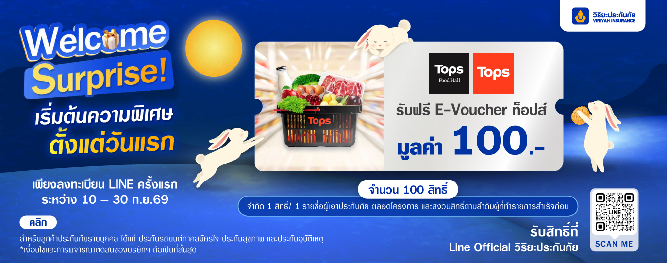 1 st Register ครั้งที่ 2