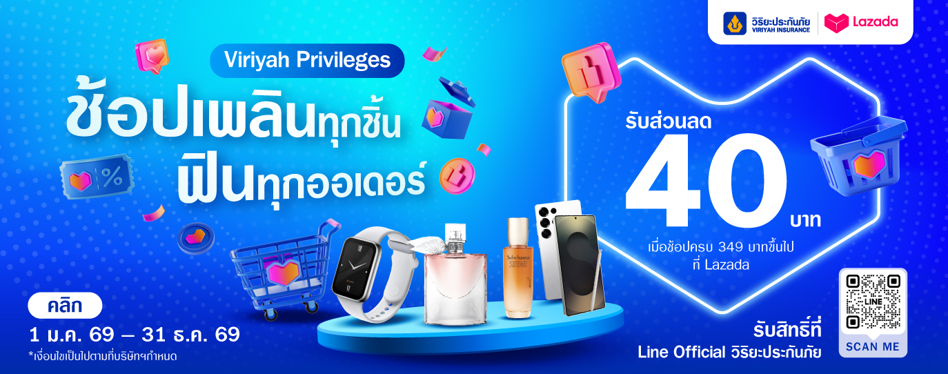 Lazada