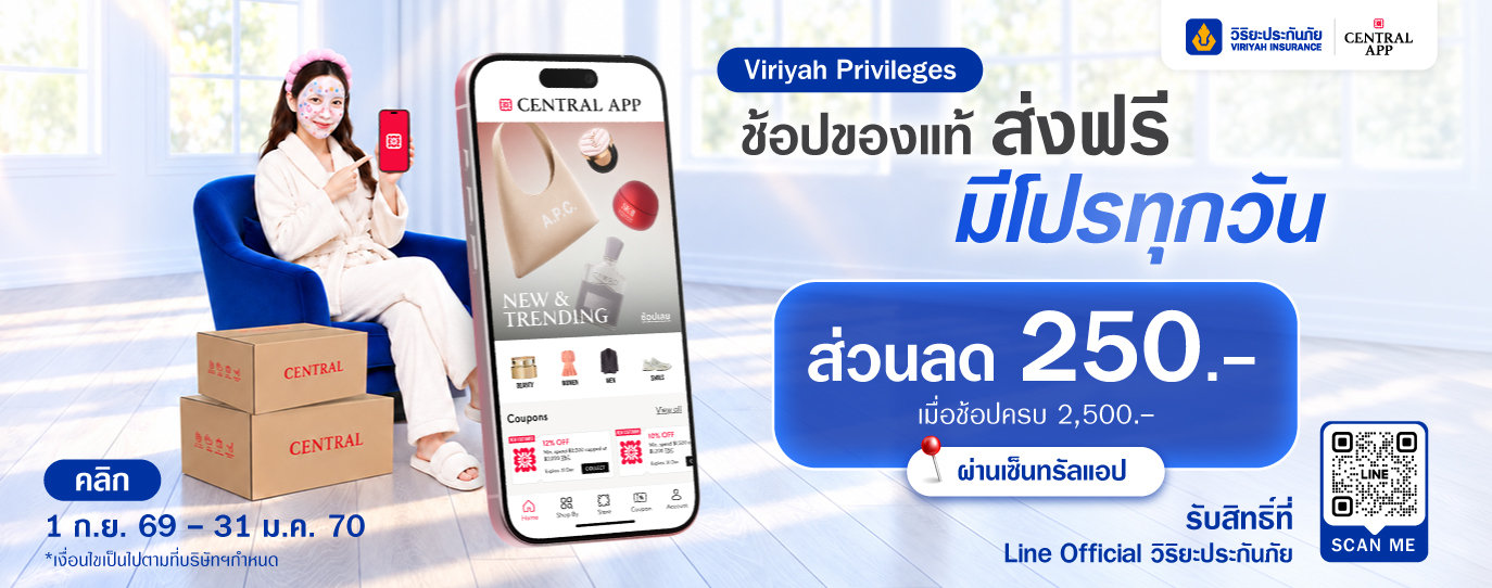 Central App 2026